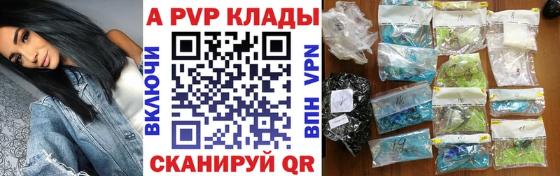 Купить наркотики Слободской Каннабис  АМФ  НБОМе  COCAIN  Гашиш 