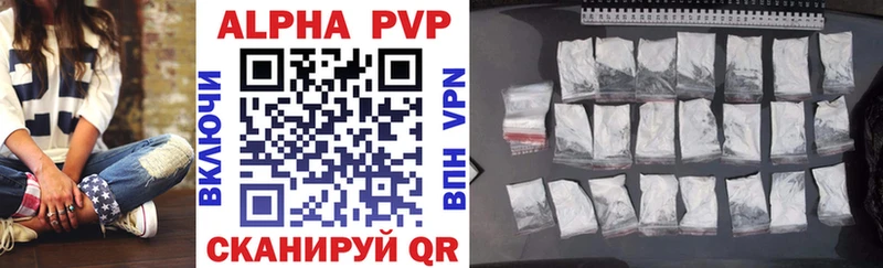купить   Слободской  А ПВП СК 
