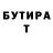 Метадон VHQ SomeAnxiousIdiot