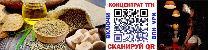 наркота  Слободской  Canna-Cookies марихуана 