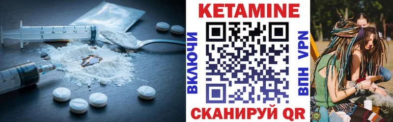 закладка  Слободской  Кетамин ketamine 