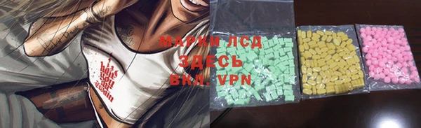 таблы Арсеньев