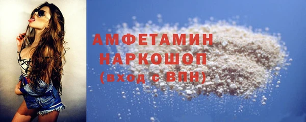 таблы Арсеньев