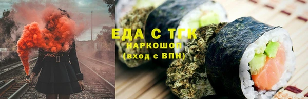 тгк Армянск