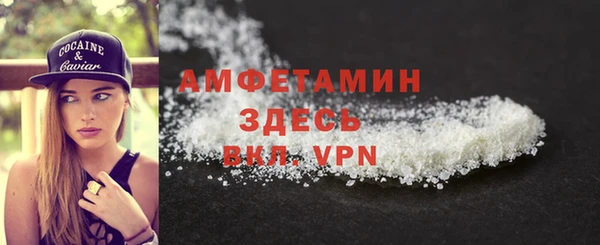а пвп мука Баксан