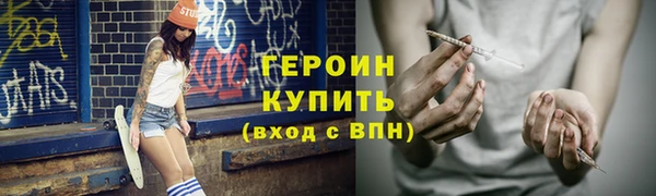 тгк Армянск