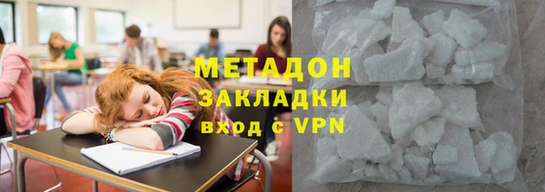 тгк Армянск