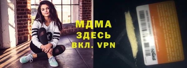 таблы Арсеньев