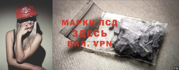 таблы Арсеньев