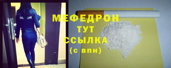 тгк Армянск