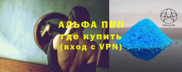 тгк Армянск