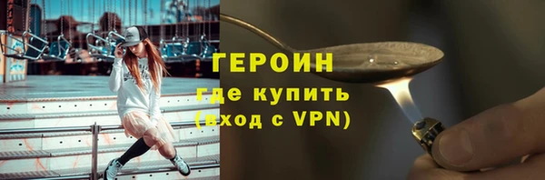 тгк Армянск