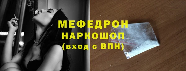 тгк Армянск