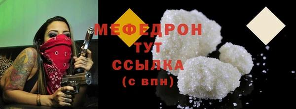 тгк Армянск