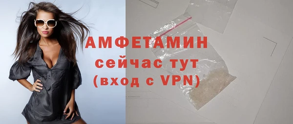 таблы Арсеньев