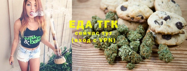 тгк Армянск