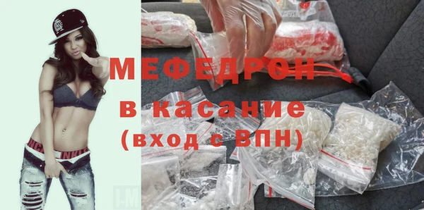 эйфоретик Балахна