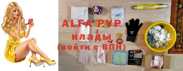 таблы Арсеньев