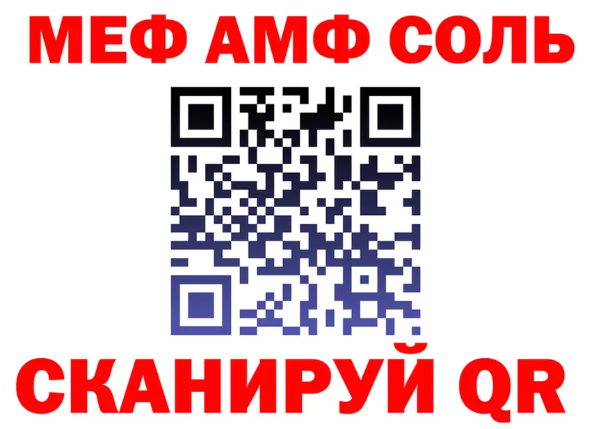 АМФ VHQ онион это гидра Слободской