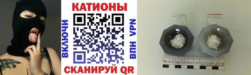 МЕФ 4 MMC  mega как зайти  Слободской  закладка 