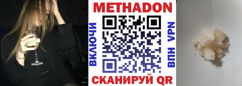 мориарти Telegram  Слободской  МЕТАДОН белоснежный 