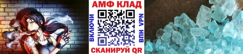 Метамфетамин Декстрометамфетамин 99.9%  Слободской 