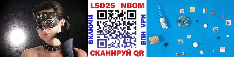 магазин    Слободской  гидра ссылка  Марки N-bome 1500мкг 